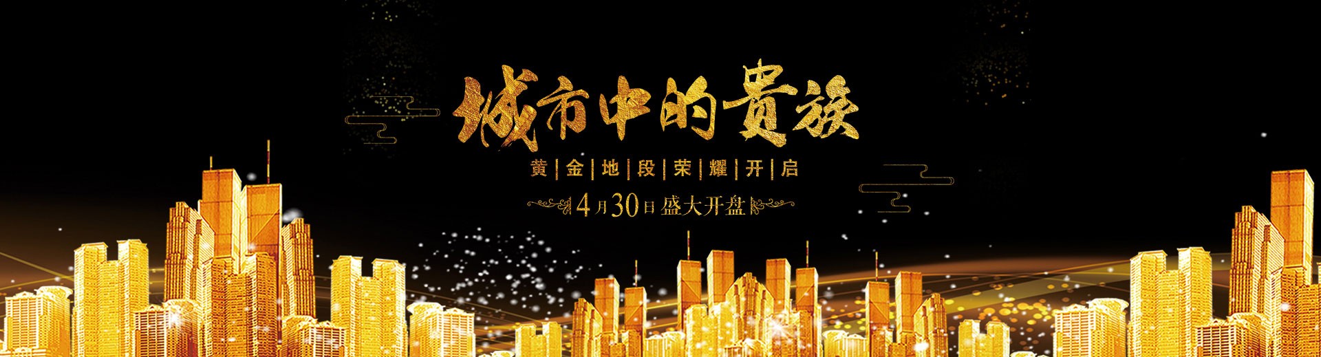 kaiyun体育五星酒店客房全案设计-中式奢华风格