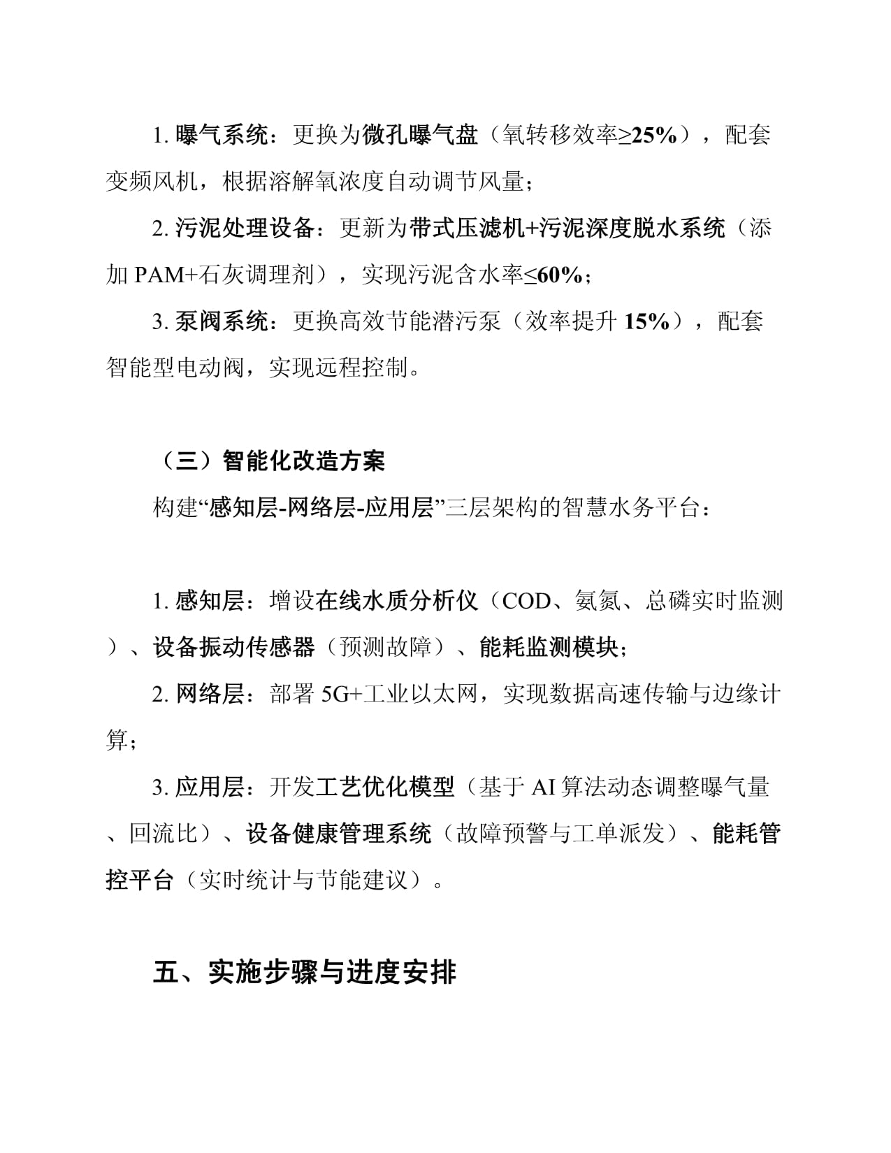政能量_大庆网(图1)