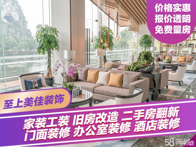 华大大变身!莞城首家五星级酒店!年底试营业!(图1)