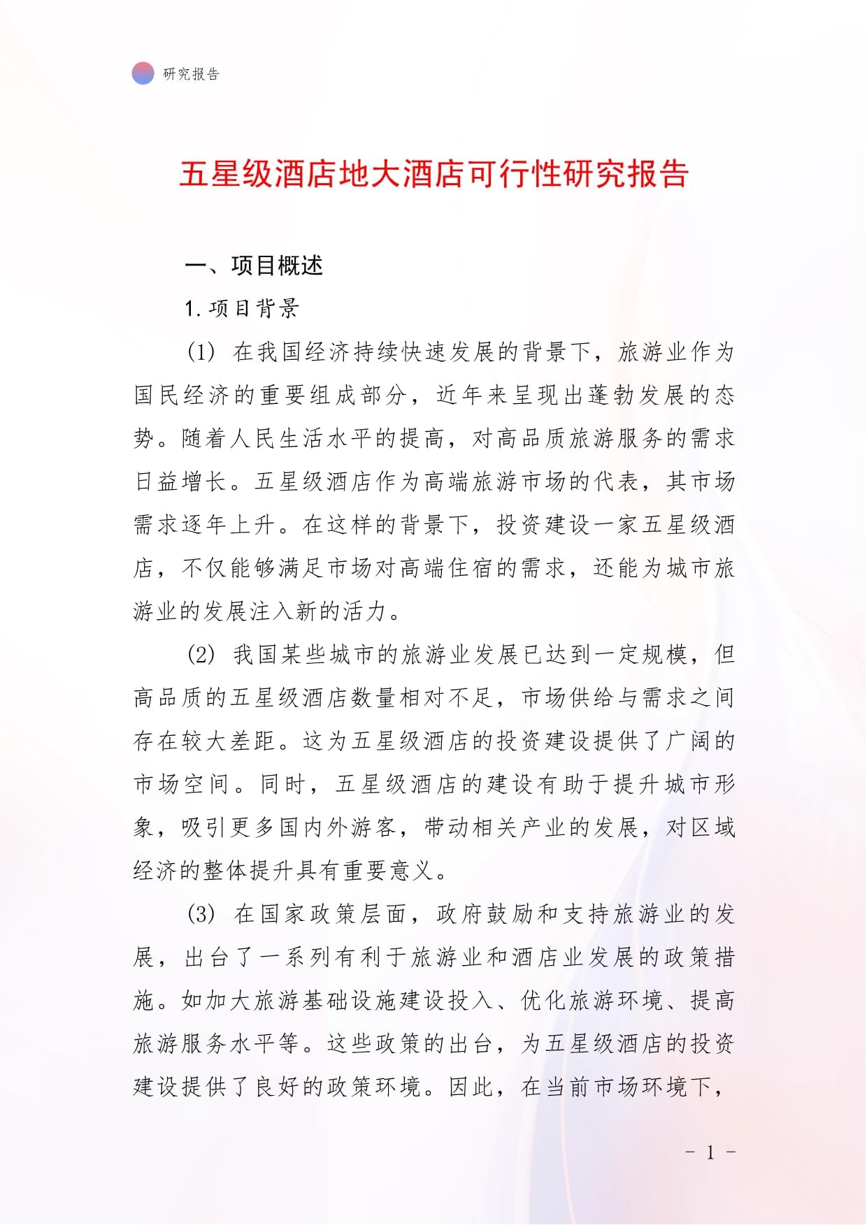 情侣酒店拍照姿势教程告别憨憨照！老照片修复p图教程常用修图技