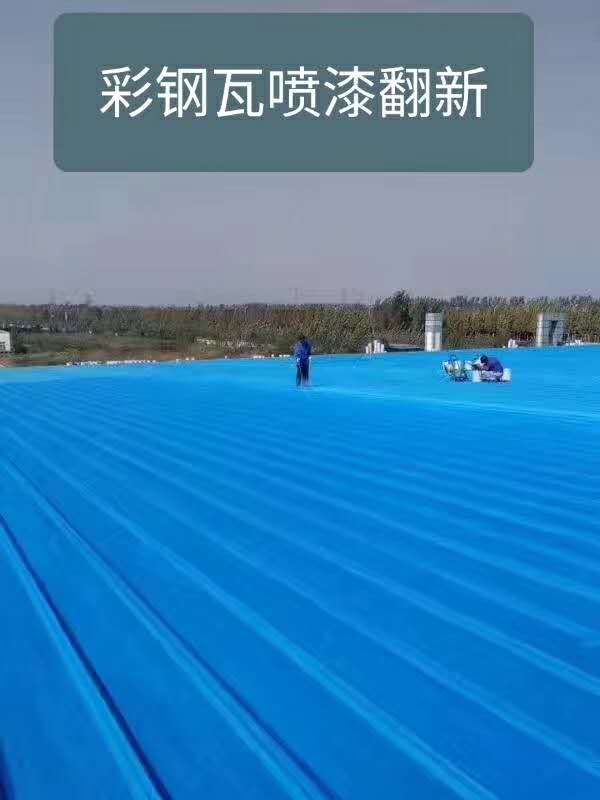 酒店房间翻新施工方案
