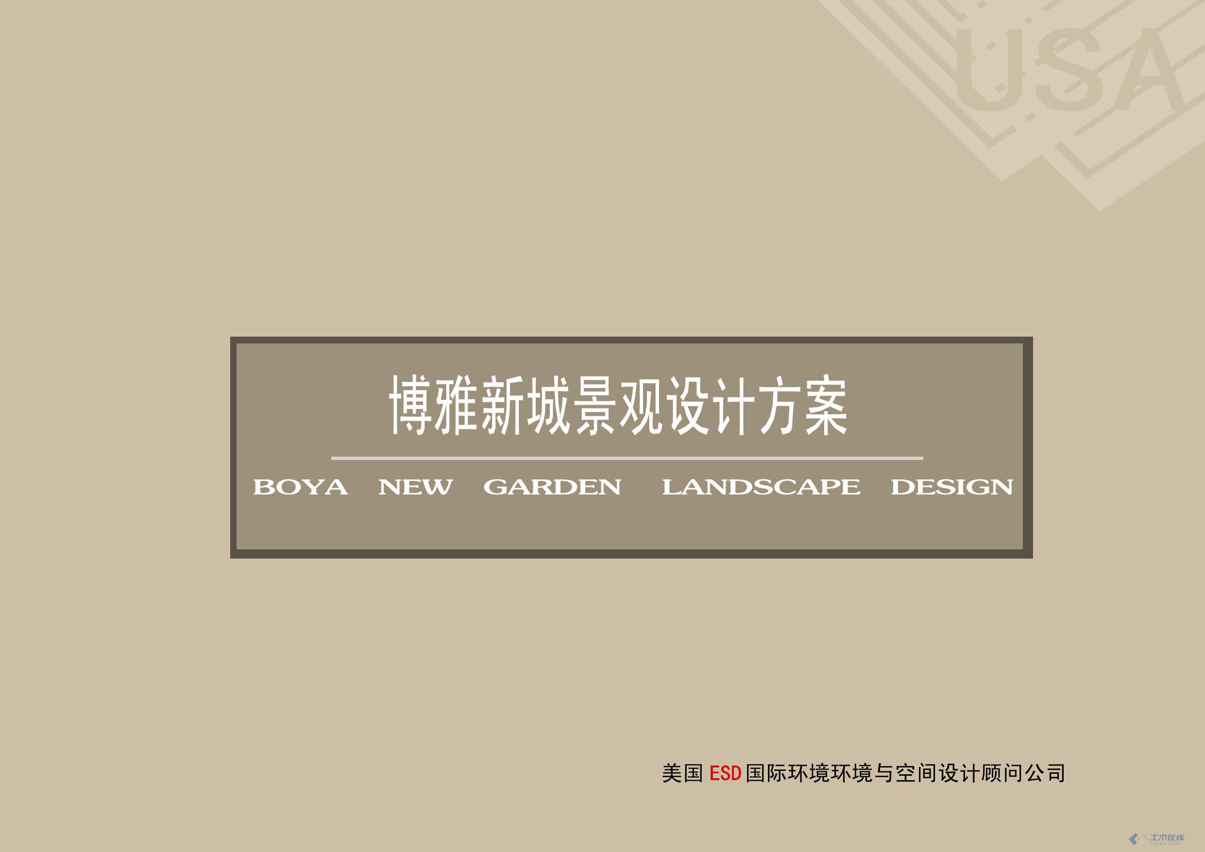 山东省人民政府(图1)